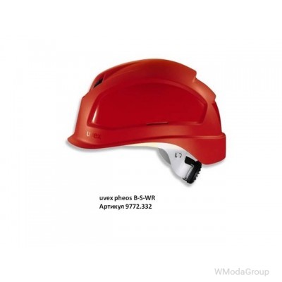 Захисний шолом Uvex Pheos B-S-WR; 51-61 cm; червоний; короткий носик